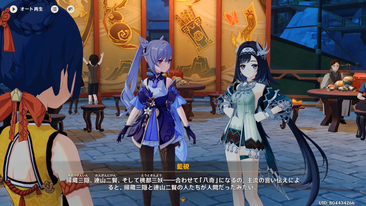 原神新キャラ「茲白」は「竹林月夜」の仙人？ 