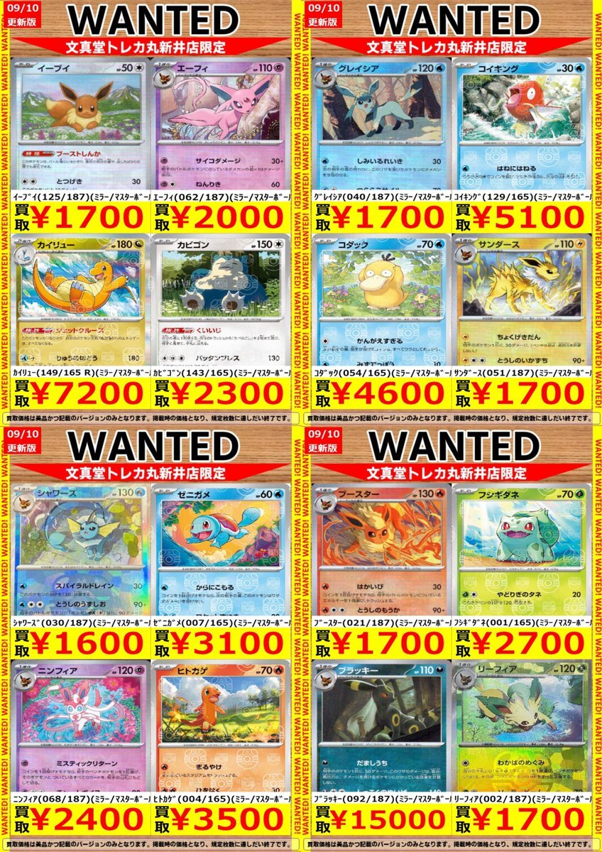 名探偵ピカチュウ　ピカチュウまとめ売り Amazon.co.jp: 【Amazon.co.jp限定】名探偵ピカチュウ 豪華版