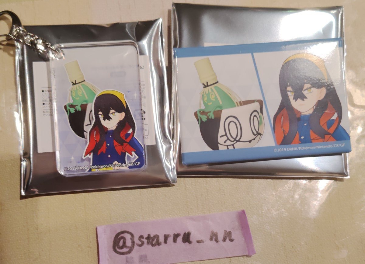 ポケマス ゼイユ」のYahoo!リアルタイム検索 - X（旧Twitter）を