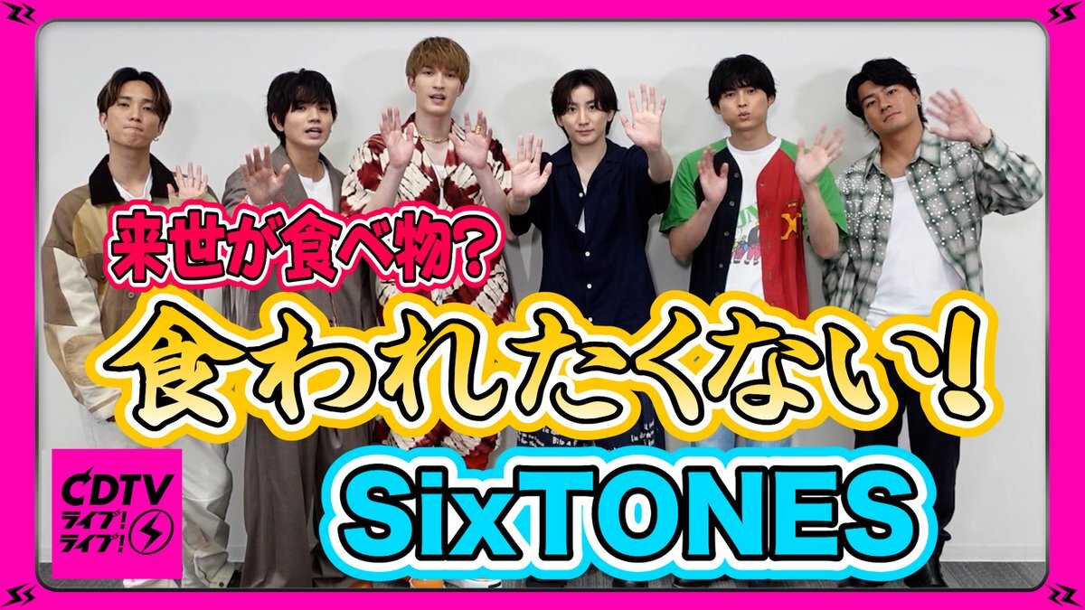 北斗さん専用出品 X（旧Twitter）で話題のおもしろ画像や動画 - Yahoo