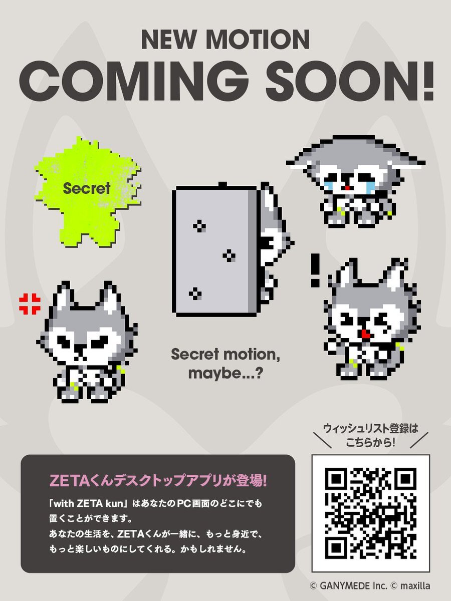 kun」のYahoo!リアルタイム検索 - X（旧Twitter）をリアルタイム検索