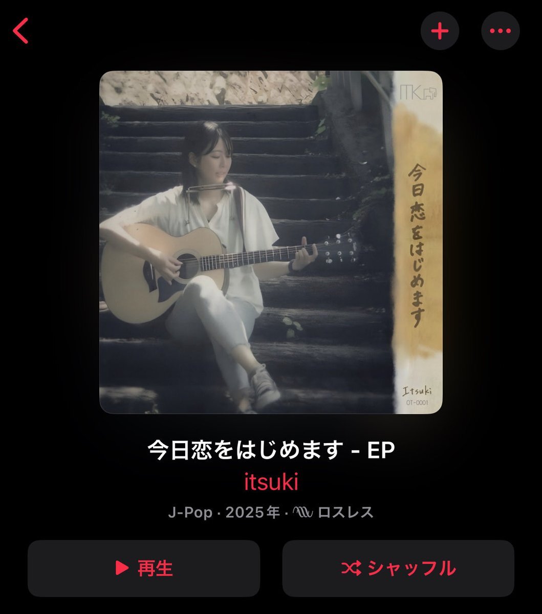 Amazon Musicで話題の楽曲をチェック！