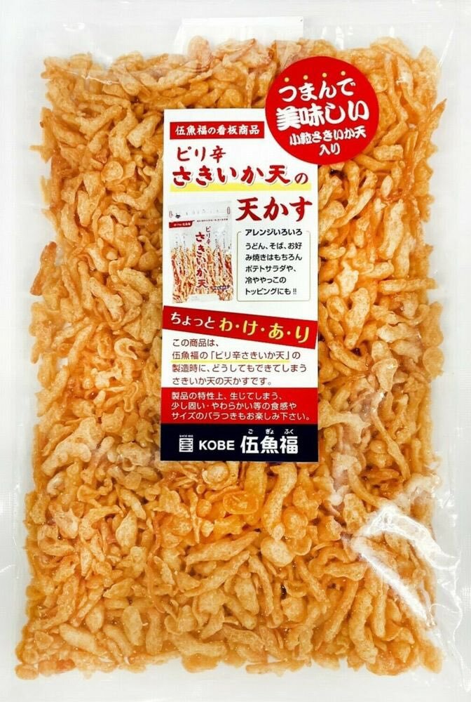 阪神百貨店で高額購入者のみの限定非売品です。 sf252095_HS1_01_ptn.jpg