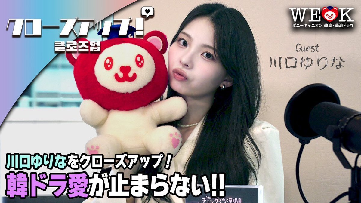 梨泰院クラス」に関連する話題のポスト - Yahoo!リアルタイム検索