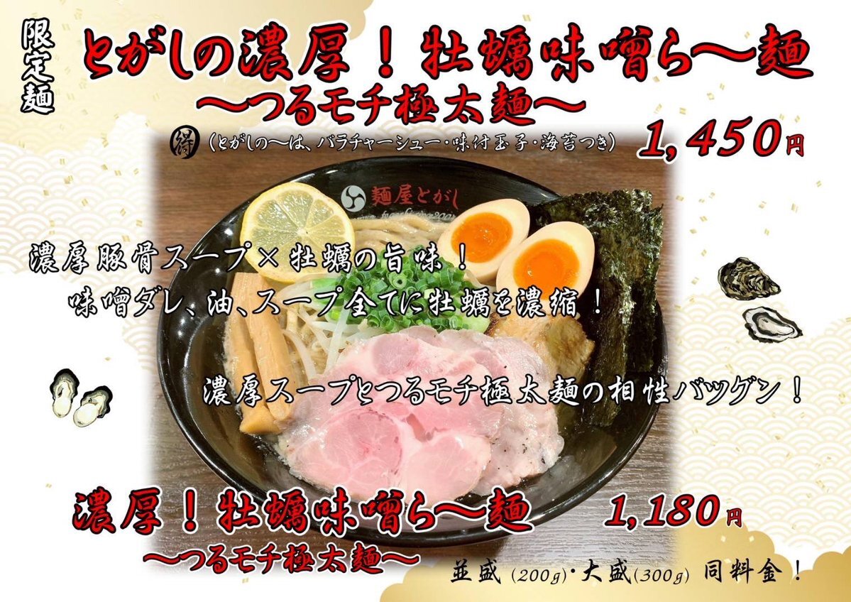 佐藤駿、グランプリファイナルショートプログラムで98点台！ファン「凄い」「安定してる」