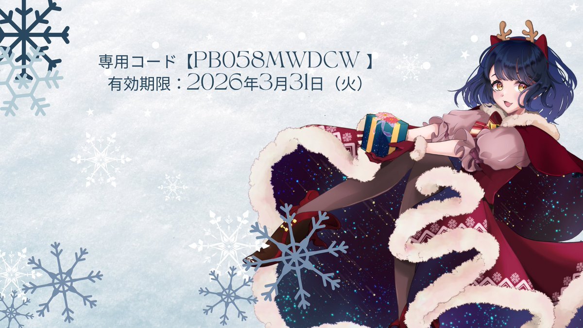 povo、電話番号トラブルや電波状況改善の声も