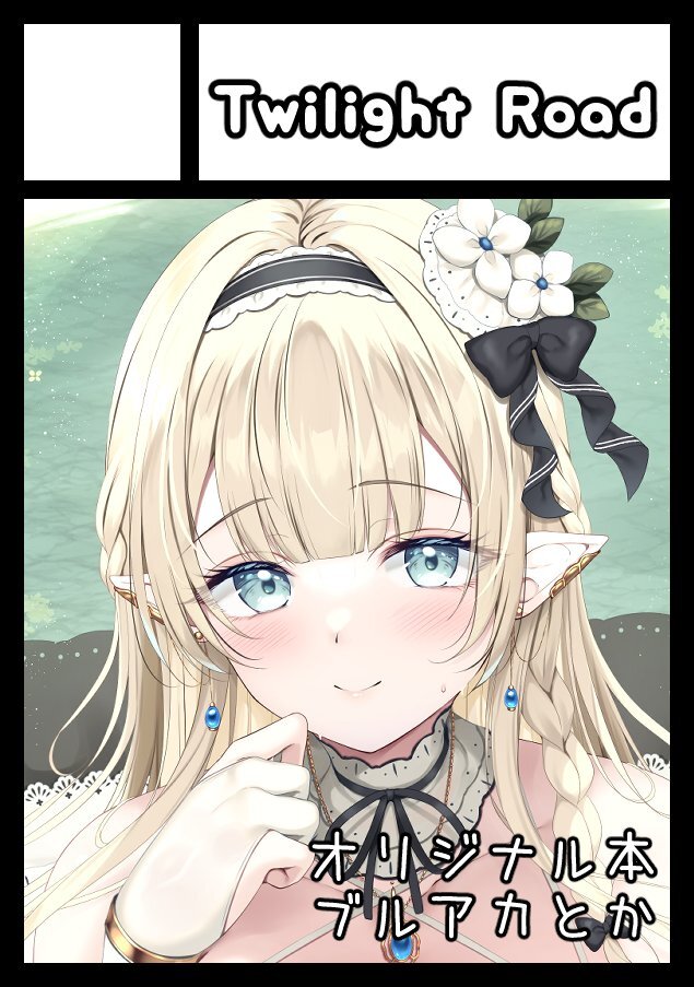 コミケ107、サークルはどんな作品を？