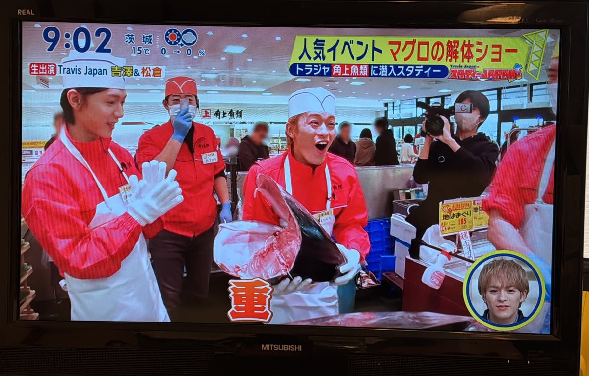 Travis Japanしめまちゅ、シューイチでマグロ解体ショーに大盛り上がり！