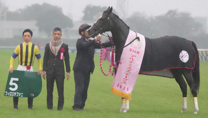 アルテミスS覇者フィロステファニ、引退＆繁殖入り