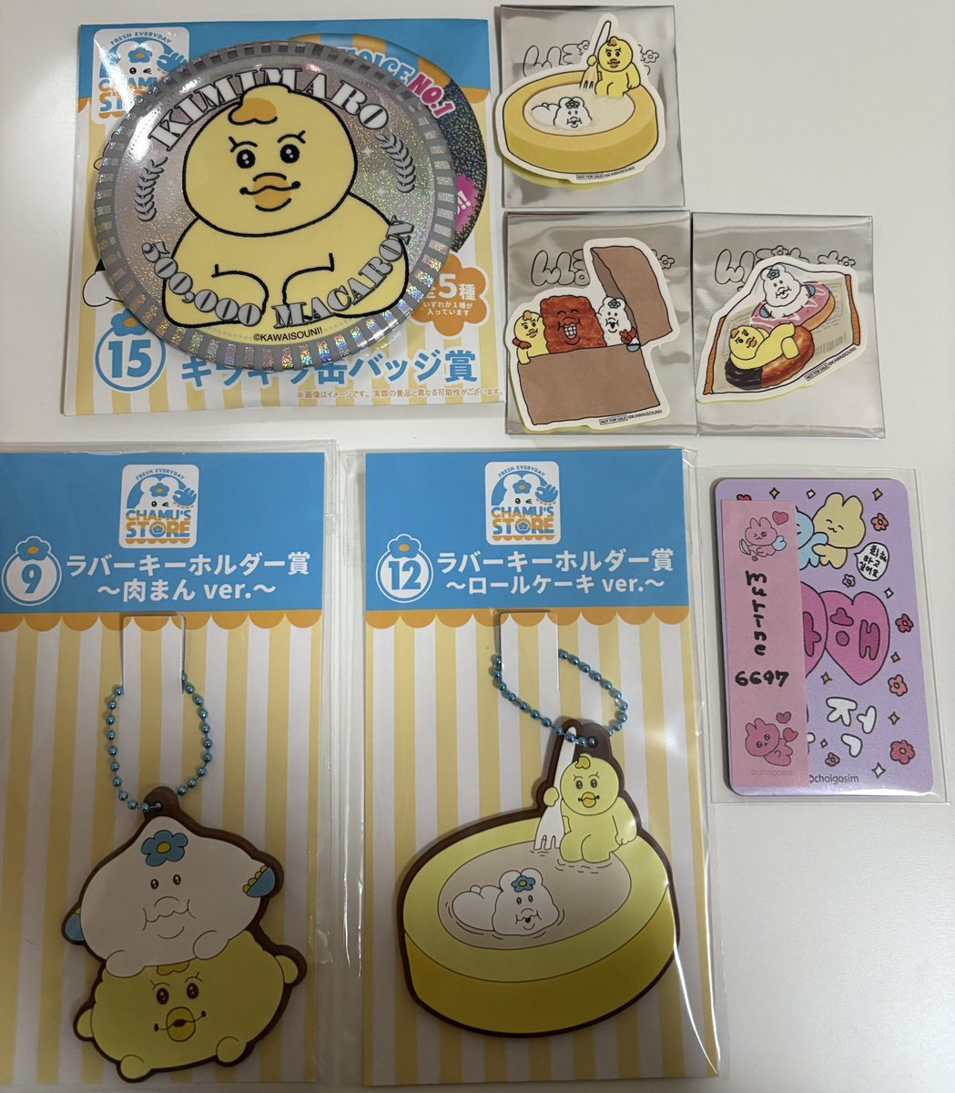 んぽちゃむ エンタメくじ」のYahoo!リアルタイム検索 - X（旧Twitter