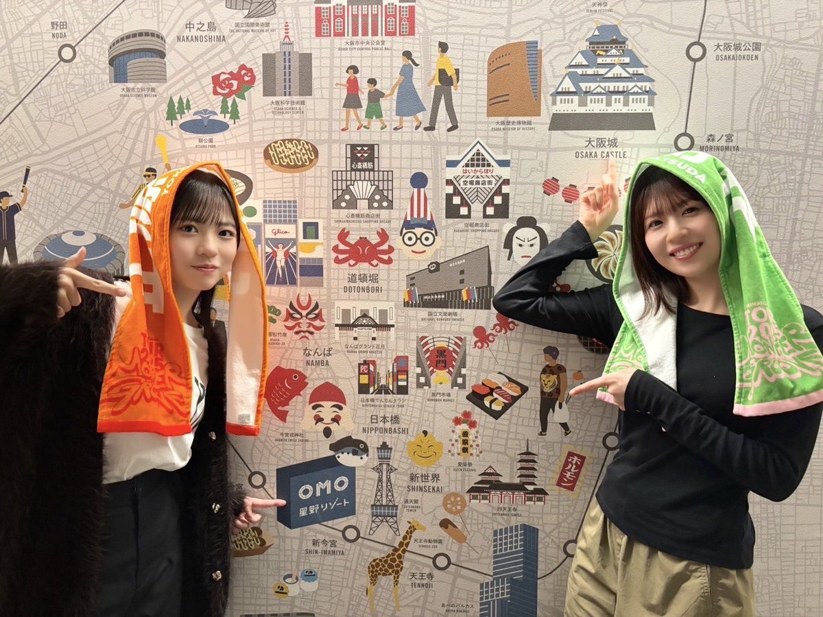 松田好花＆正源司陽子、ラジオで「粗大ゴミ＝ダイソー」発言に反響
