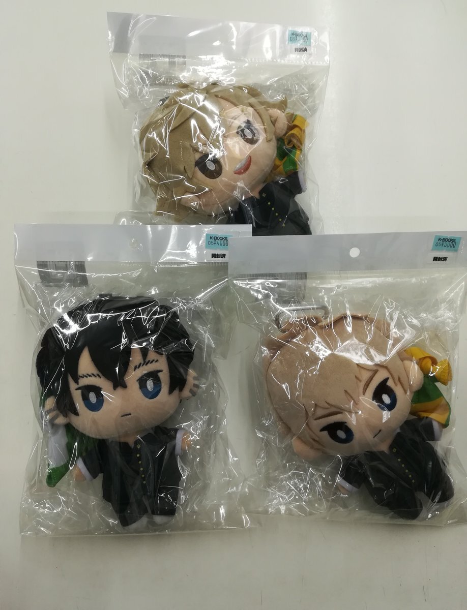 み*認様 白石蔵ノ介 まとめ売り 約100点 受注期間1／15～2／14】【4月上旬～4月下旬以降届け】第