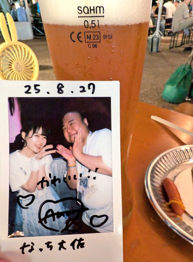 ゴエもん FTWRTOY × 幻怪屋 がんばれゴエモン ブルー ワンフェス WF2025S