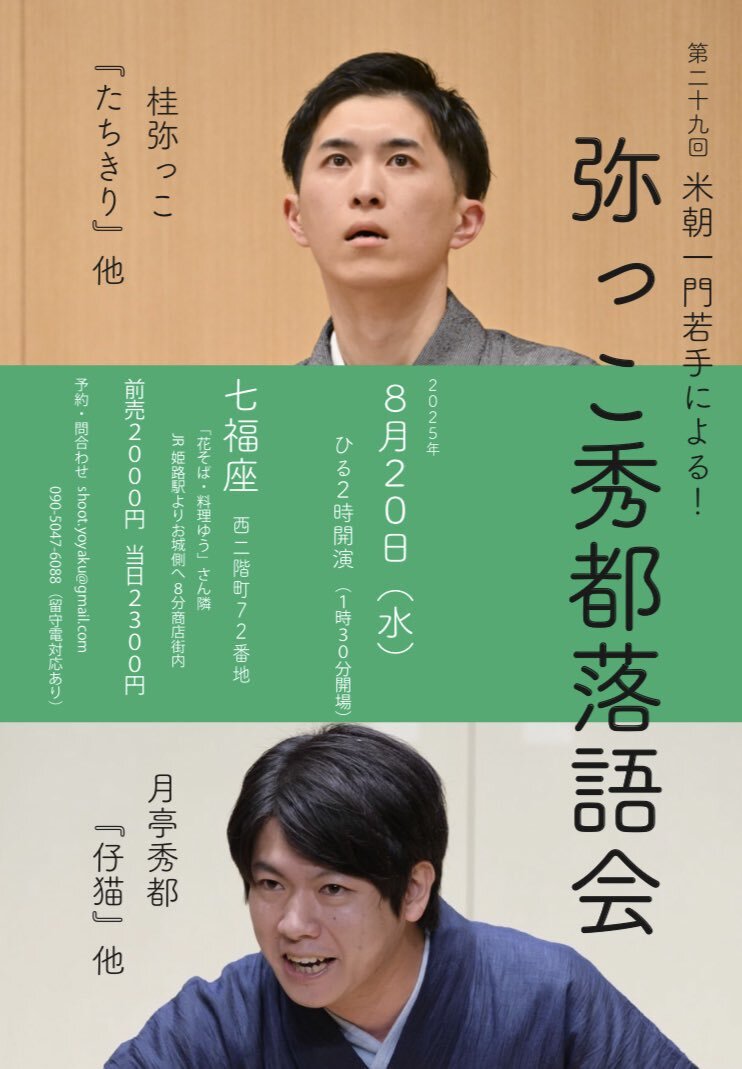X（旧Twitter）で話題のおもしろ画像や動画 - Yahoo