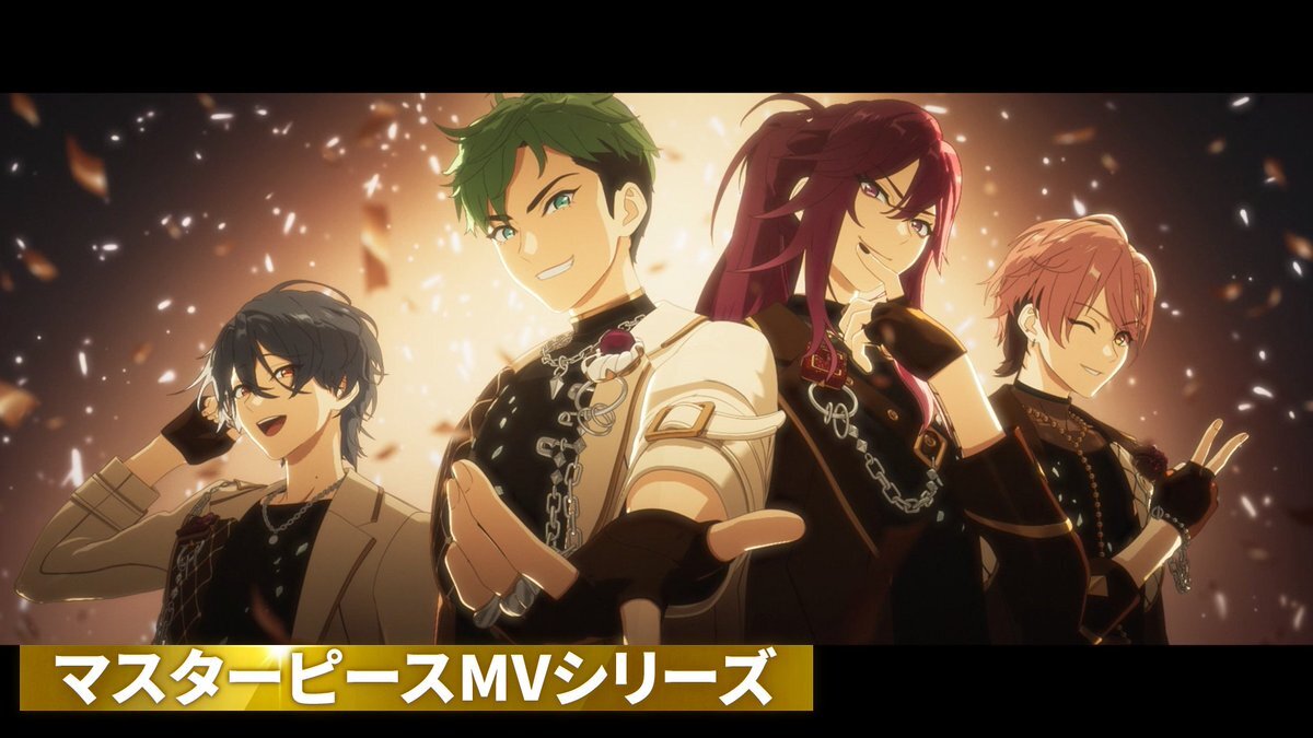 あんスタのマスターピースMV、話題沸騰！