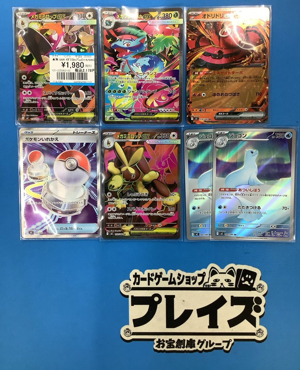 インフェルノx 収録」のYahoo!リアルタイム検索 - X（旧Twitter