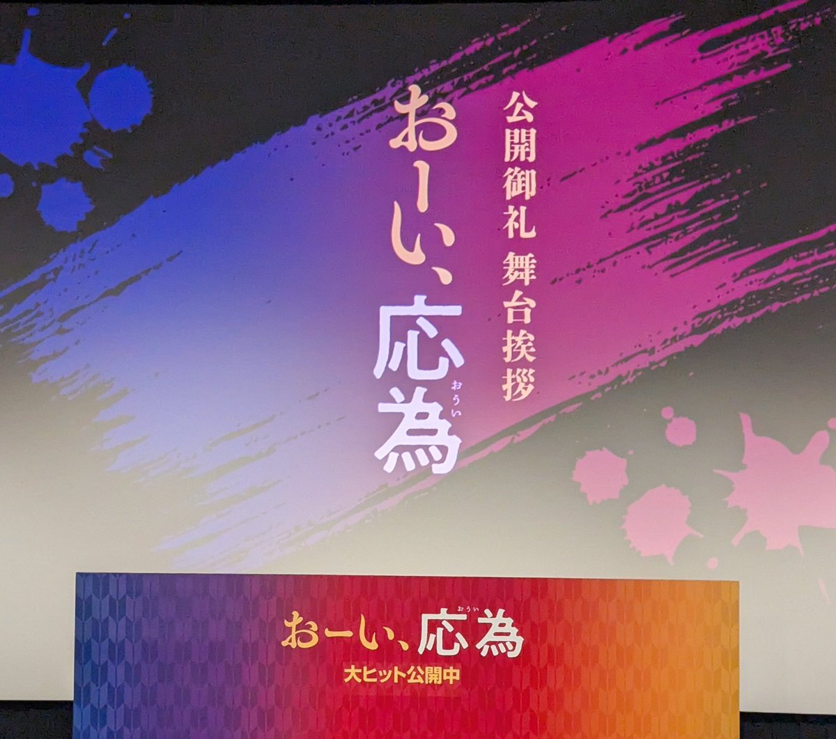 永瀬廉とコカドケンタロウが共演！「ミュージックカプセル」でどんな化学反応が？