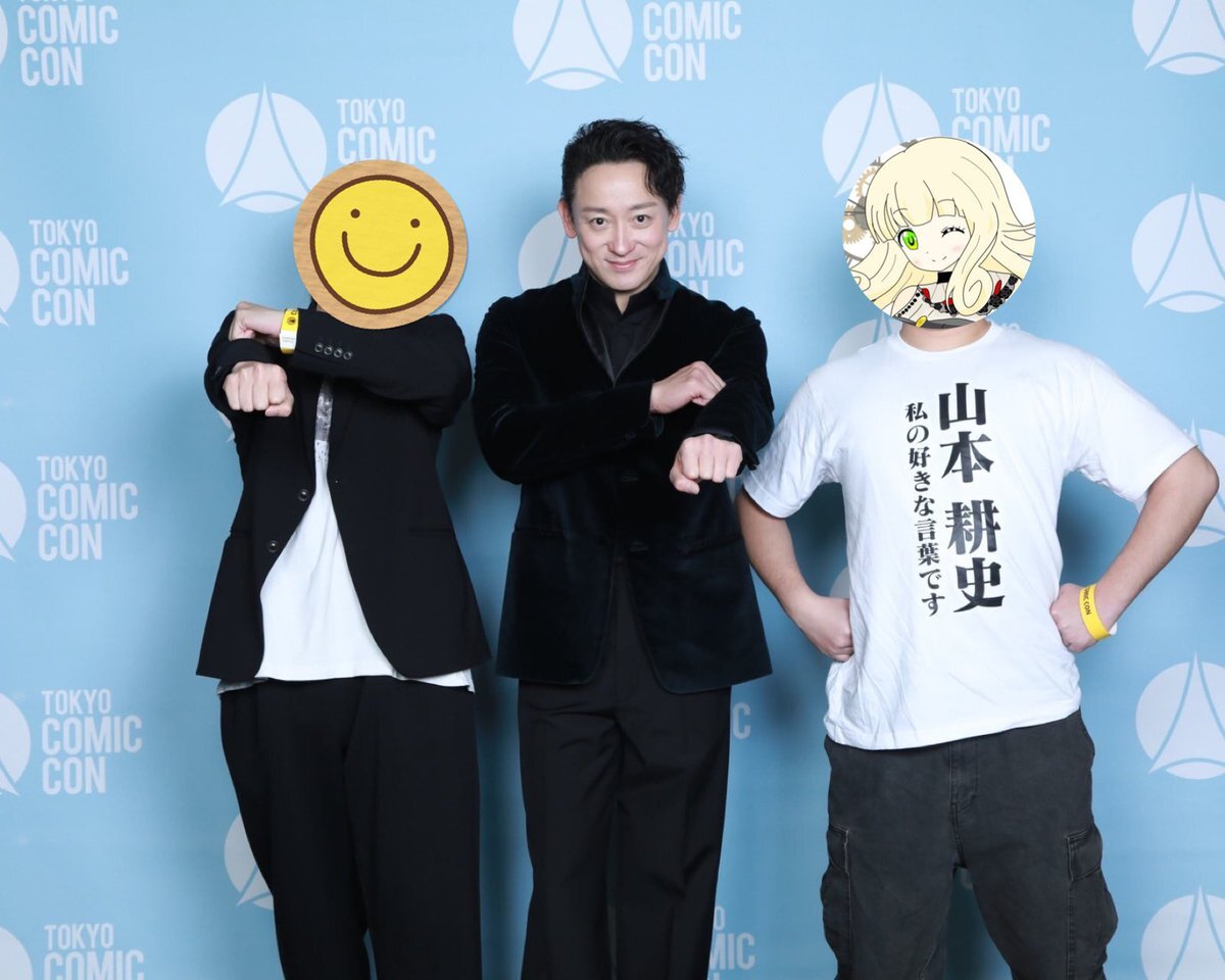 激レア 山本耕史のちょっと休憩しませんか！ 　303ページ 76名 激レア 山本耕史のちょっと休憩しませんか！ 303ページ 76名 激レア