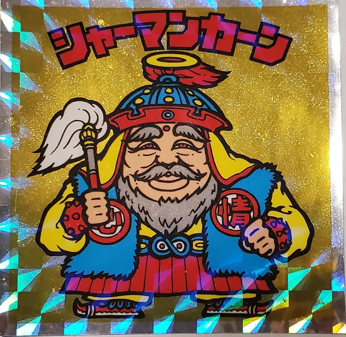 X（旧Twitter）で話題のおもしろ画像や動画 - Yahoo