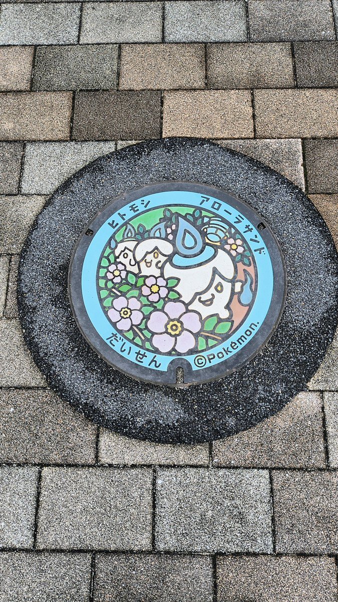 X（旧Twitter）で話題のおもしろ画像や動画 - Yahoo