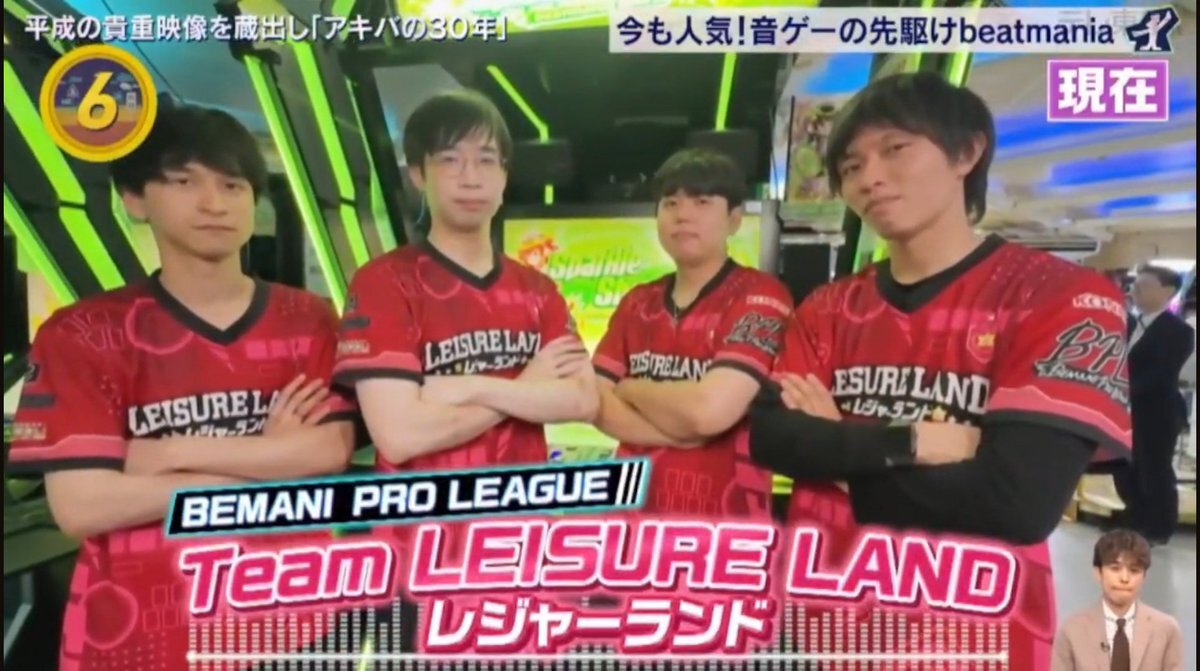 秋葉原、30年の変遷を「アド街」が振り返る