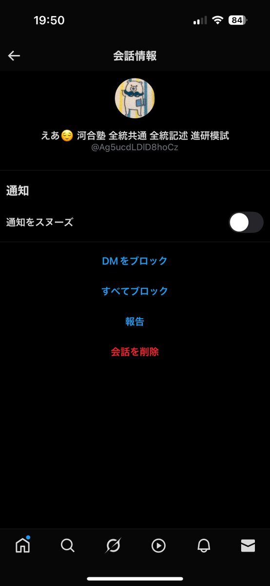 河合塾 記述模試」のYahoo!リアルタイム検索 - X（旧Twitter）を