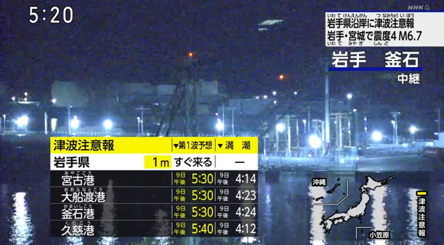 NHK ONE、ユーザーは賛否両論？