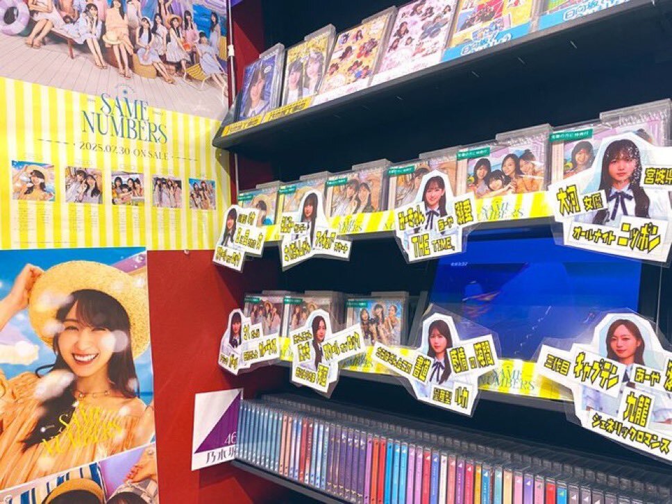 乃木坂46 パネル　看板 乃木坂46 パネル」のYahoo!リアルタイム検索 - X（旧Twitter）を