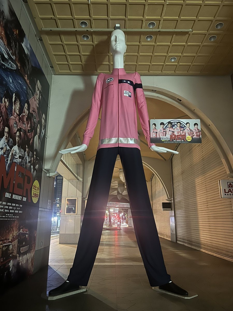 ナナちゃん人形」のYahoo!リアルタイム検索 - X（旧Twitter）を