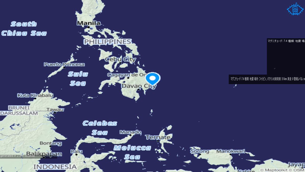 フィリピンでマグニチュード7.4の地震発生