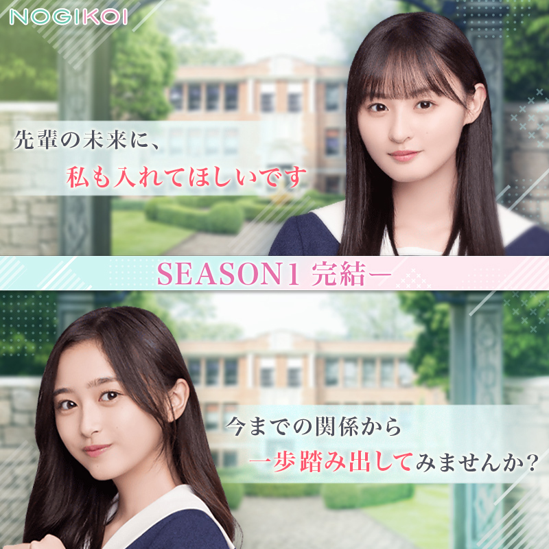 遠藤さくら 乃木坂46」のYahoo!リアルタイム検索 - X（旧Twitter