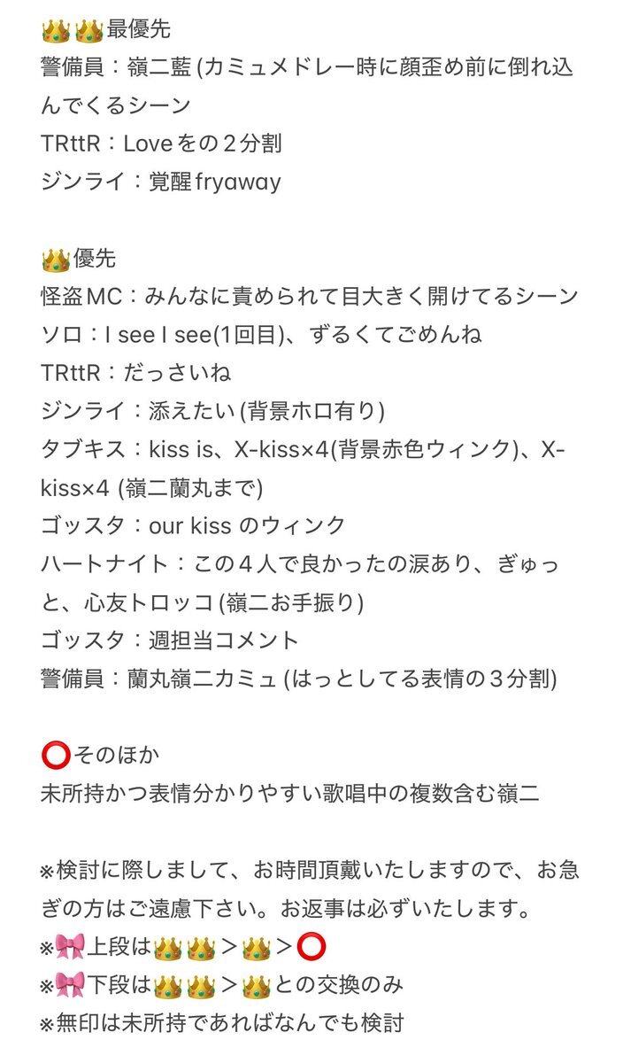 コマフィルム」のYahoo!リアルタイム検索 - X（旧Twitter）を