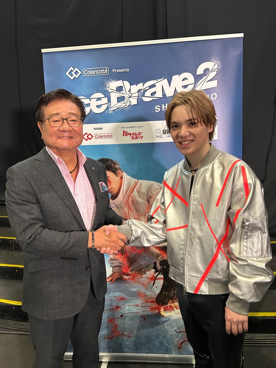 宇野昌磨アイスショー「Ice Brave2」、ファンを熱狂させる！