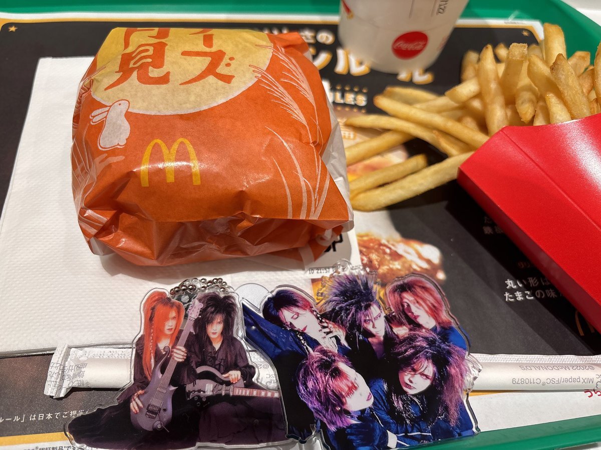 月見バーガー ルナシー」のYahoo!リアルタイム検索 - X（旧