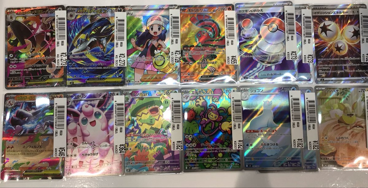 ふるいち インフェルノx」のYahoo!リアルタイム検索 - X（旧