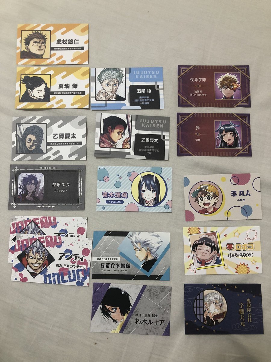 ジャンフェス、当選と落選でSNS騒然