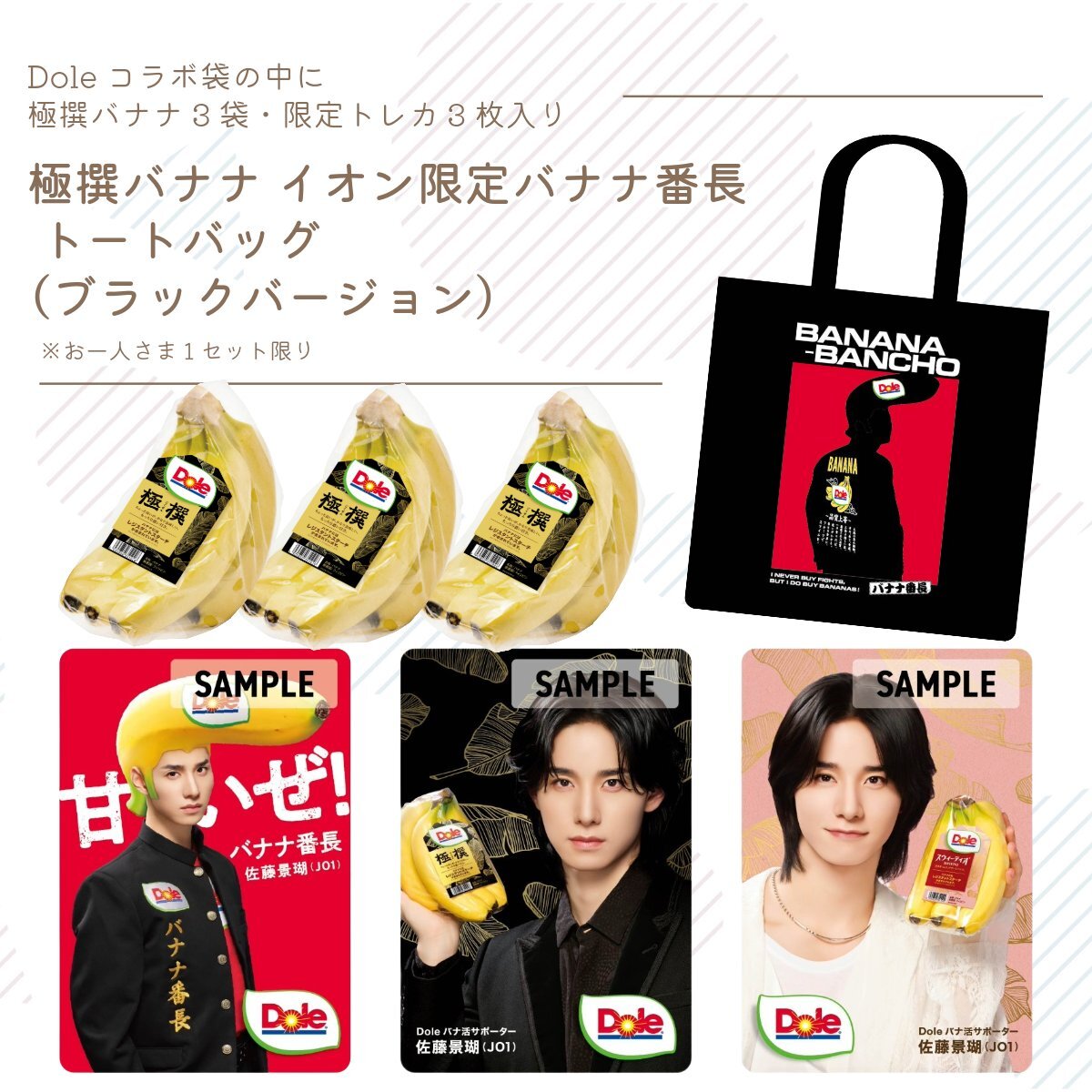 イオン限定」のYahoo!リアルタイム検索 - X（旧Twitter）を