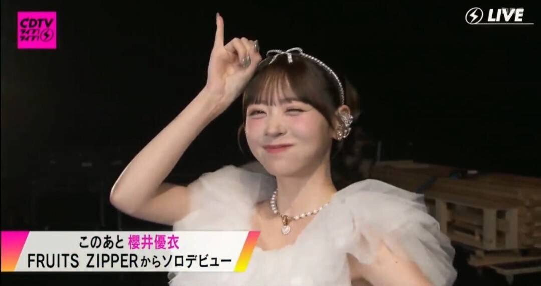 櫻井優衣のCDTVライブライブパフォーマンスが話題に！