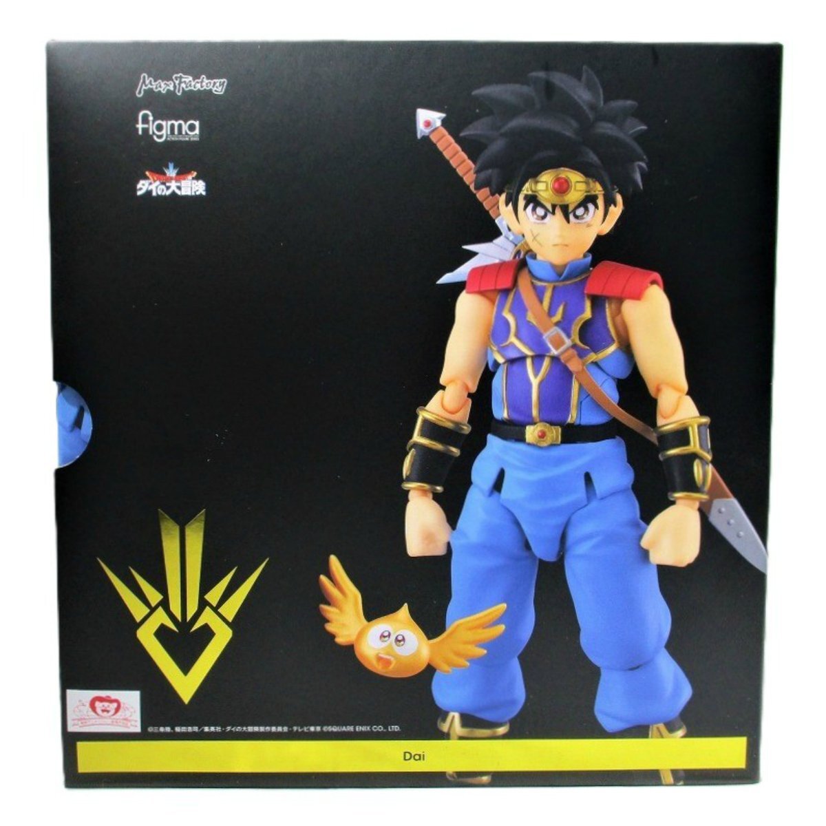 figma ダイ フィギュア　未開封 Amazon.co.jp: figma ドラゴンクエスト ダイの大冒険 ダイ ノン