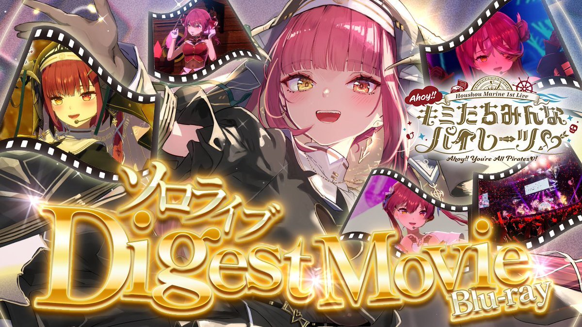 ※（再）マリン　取引メッセージにて id:houshoumarine」のYahoo!リアルタイム検索 - X（旧Twitter