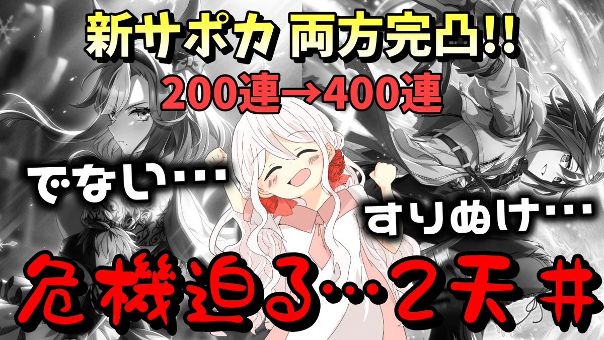 キングカメハメハ　シーザリオ　アドマイヤグルーヴ　現地的中＋おまけハズレ馬券 ウマ娘】第120回:誇り高き継承者、アドマイヤグルーヴの物語