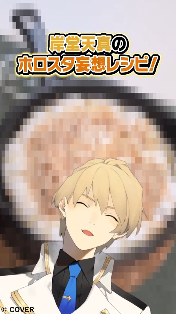 ホロスターズ アルランディス、妄想レシピ＆オフコラボ動画公開にファン歓喜