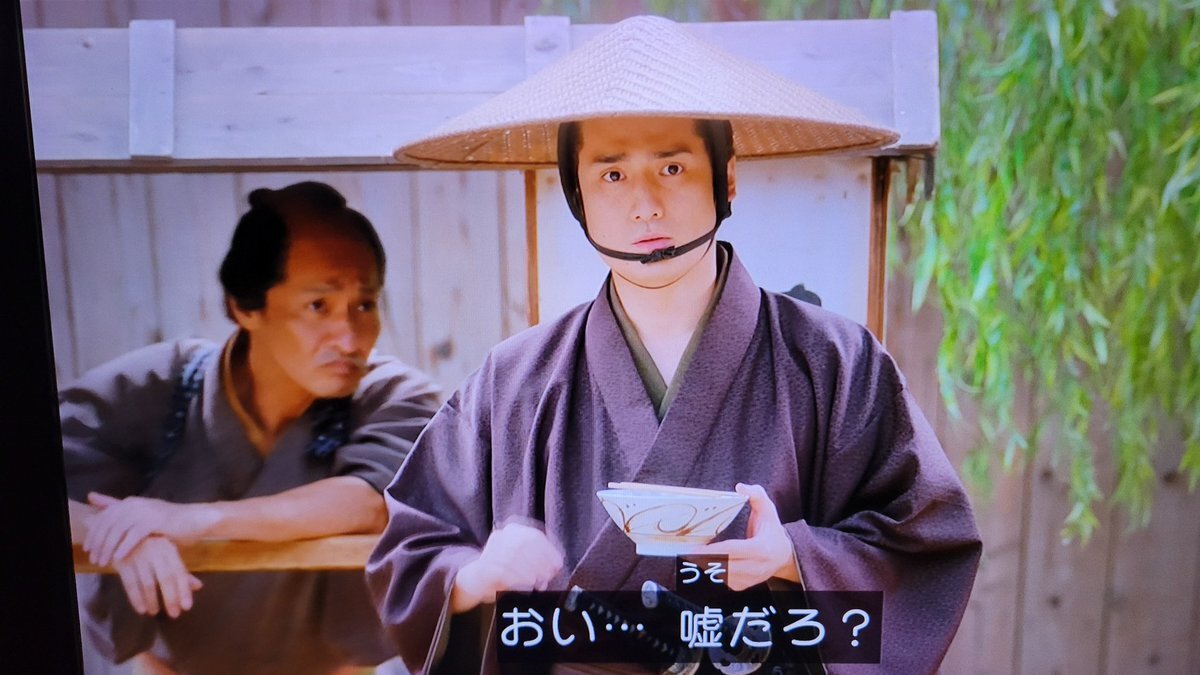 大河べらぼうの謎めいた男、長谷川平蔵とは？