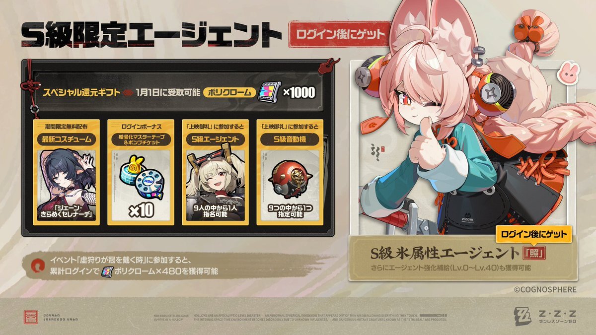 レベル40が目標！ゲーム攻略情報やコミュニティが盛り上がる