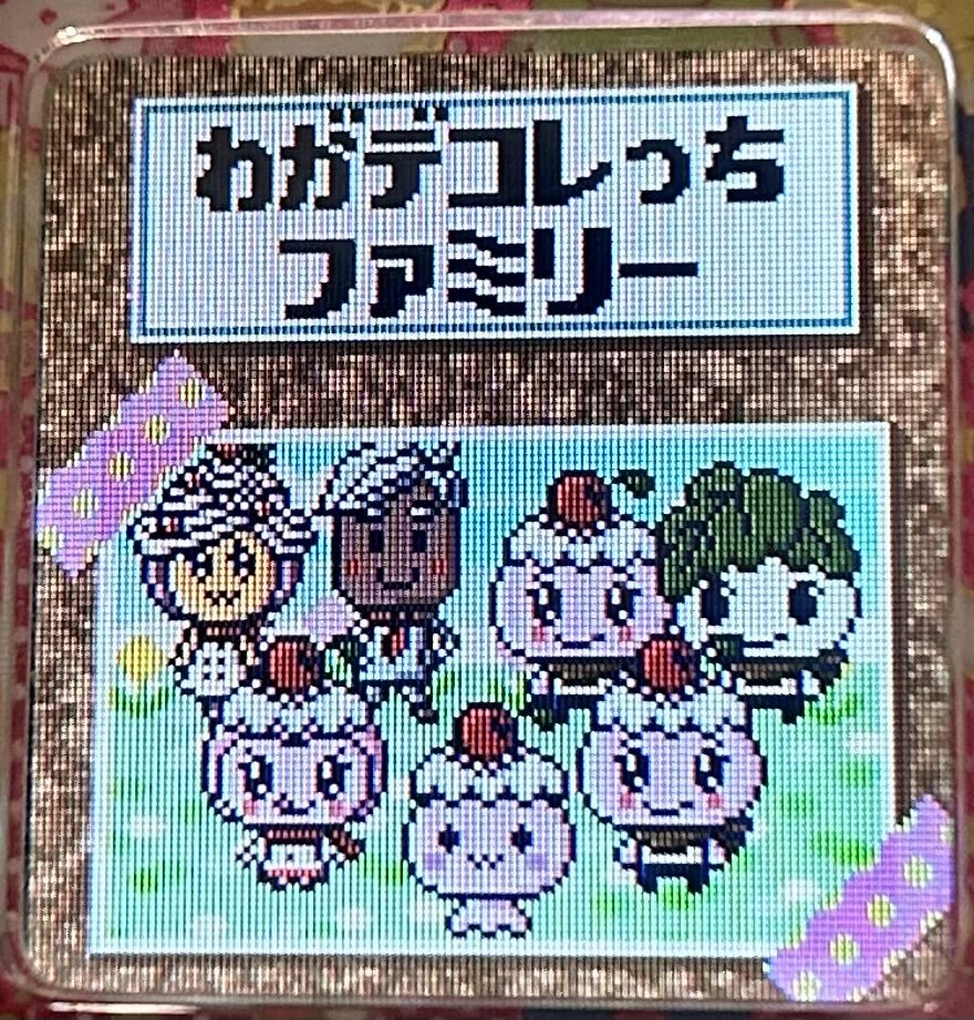 たまごっちみくす」のYahoo!リアルタイム検索 - X（旧Twitter）を