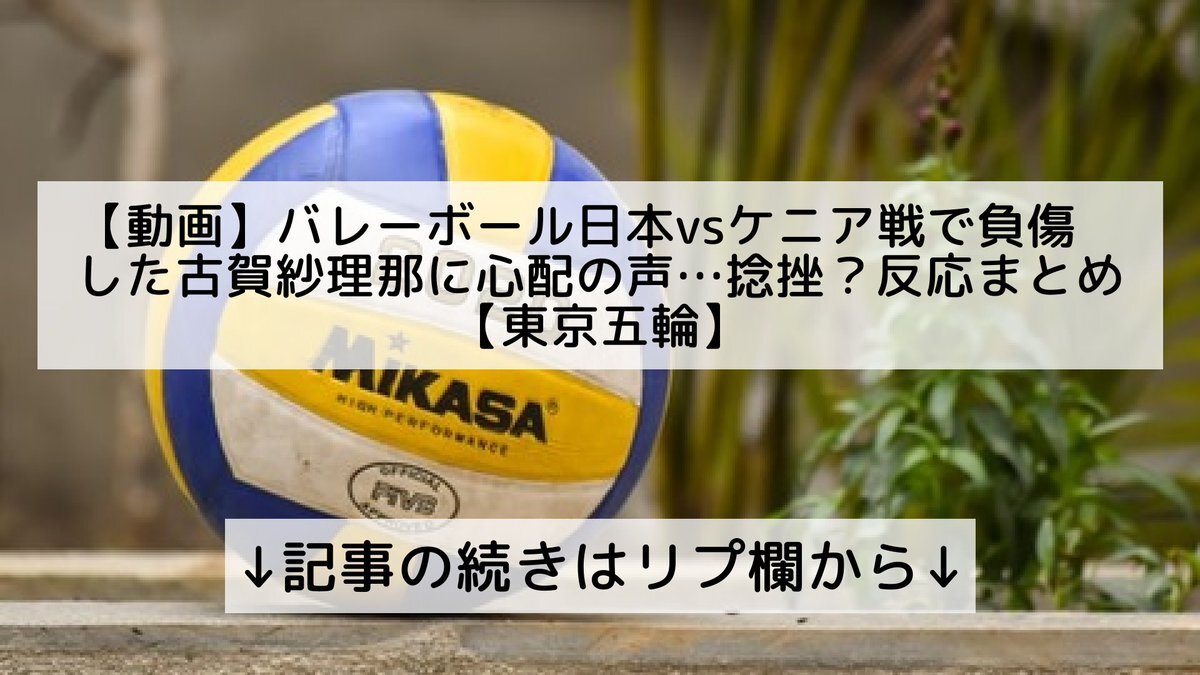 日本ｖｓケニア のtwitter検索結果 Yahoo リアルタイム検索