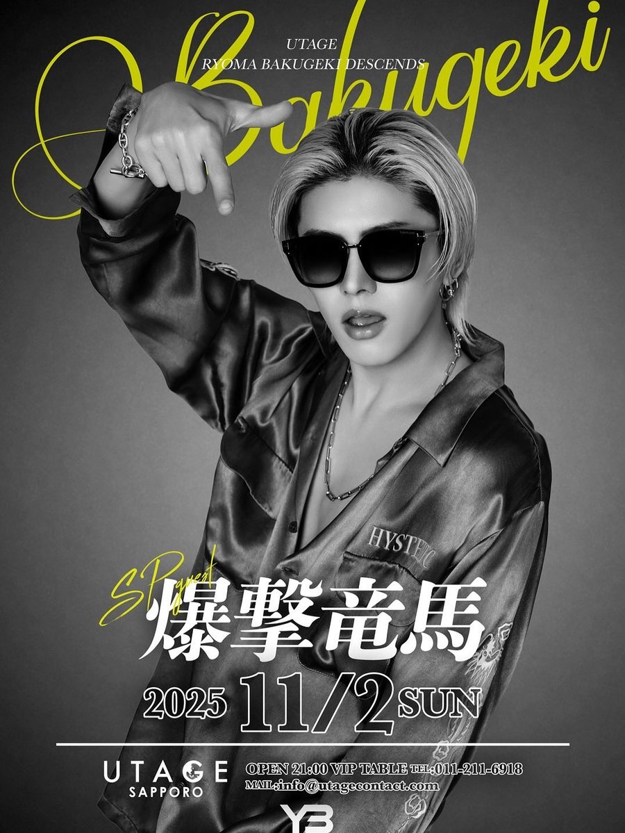 タイムレスマンFOD、キュン要素満載！