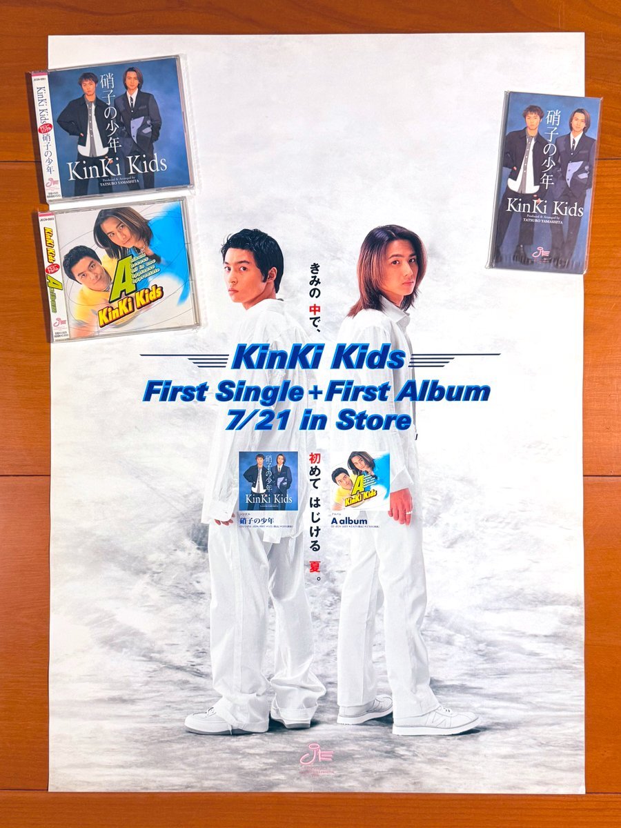 kinki kids ポスター」のYahoo!リアルタイム検索 - X（旧Twitter