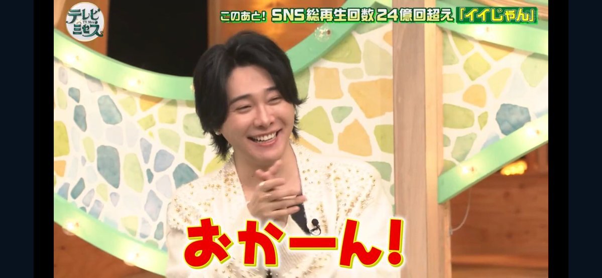 「おかんブルー」がトレンド入り！塩﨑太智の意外な一面に注目