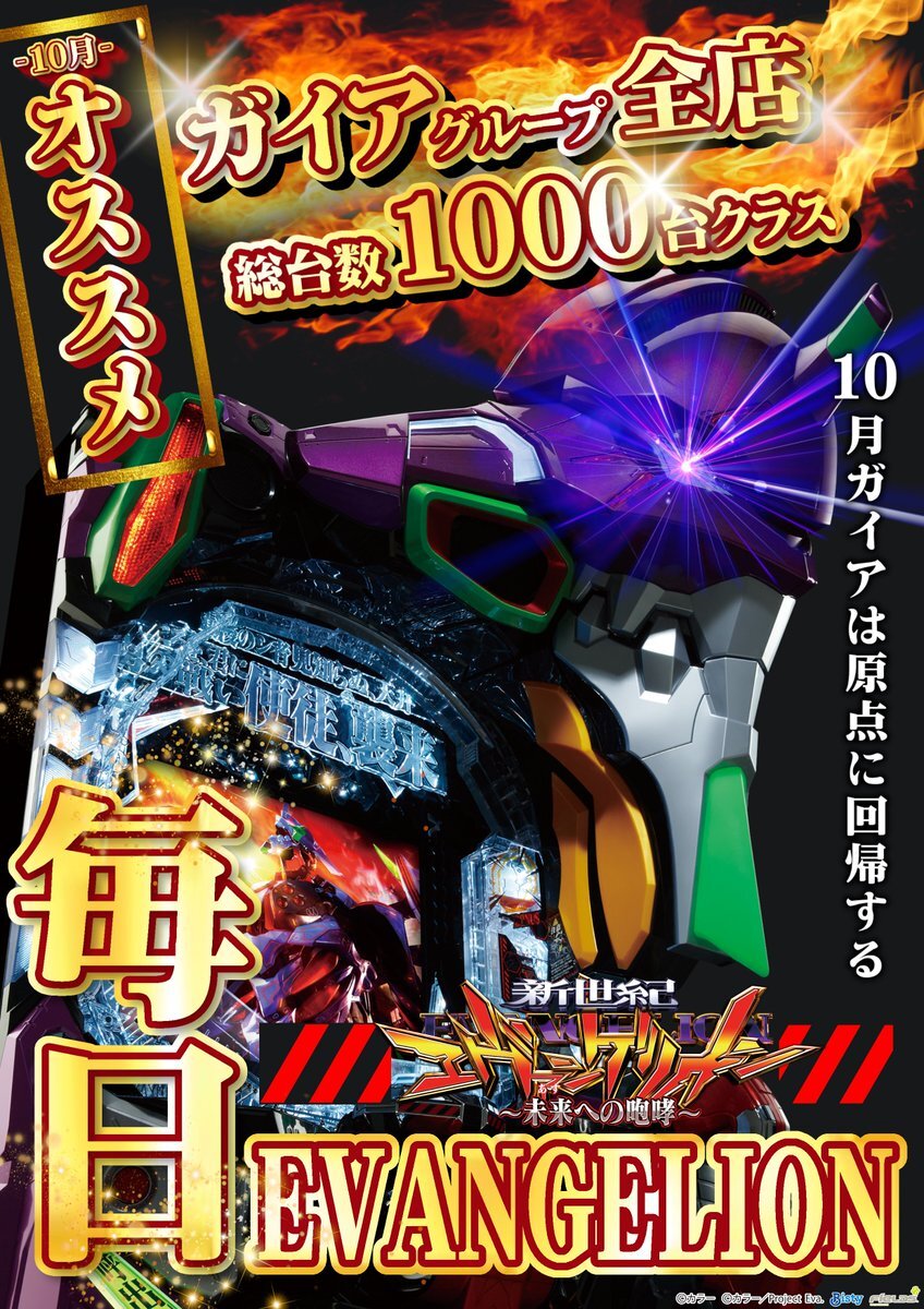 えみり」のYahoo!リアルタイム検索 - X（旧Twitter）を